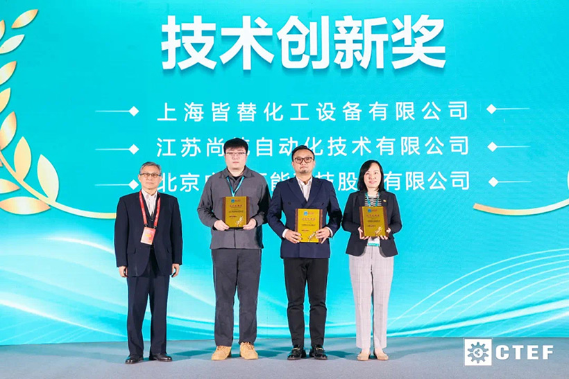 皆替 金齒輪獎(jiǎng) 